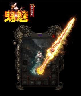 天龙八部私服仙脉